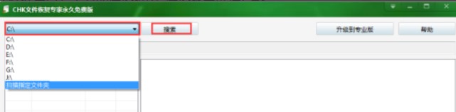 CHK�ļ��֏�(f��)����ʹ�ü���