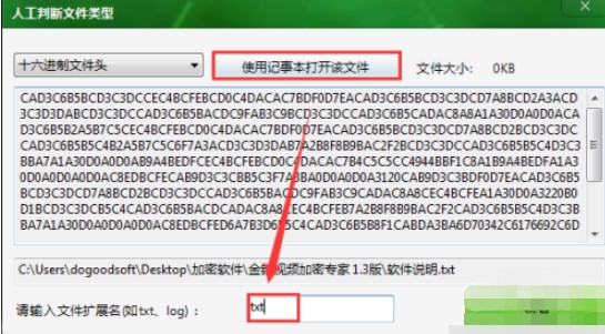 CHK�ļ��֏�(f��)����ʹ�ü���