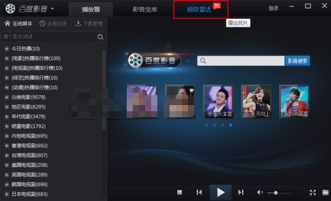 �ٶ�Ӱ��ʹ�ó������_���ܼ���