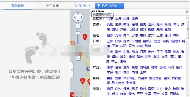 �ٶ�Ӱ��ʹ�ó������_���ܼ���