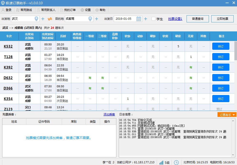 �O��ӆƱ���ֹٷ���ʹ�÷���