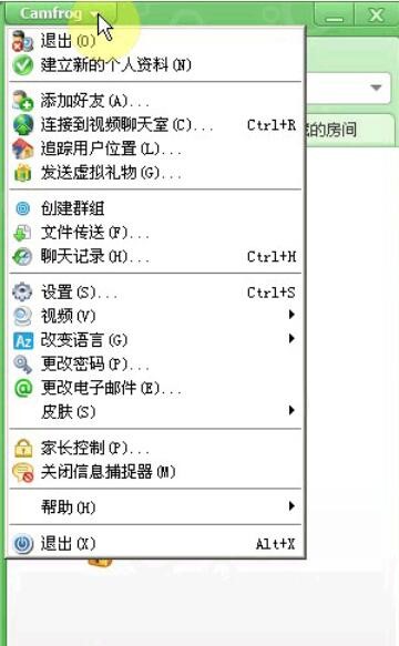 �����Ї�camfrog�ܴa�޸ķ���