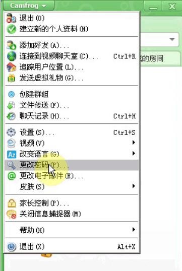 �����Ї�camfrog�ܴa�޸ķ���