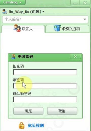 �����Ї�camfrog�ܴa�޸ķ���