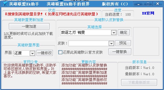 Ӣ����Xk�������°�ʹ�ü���