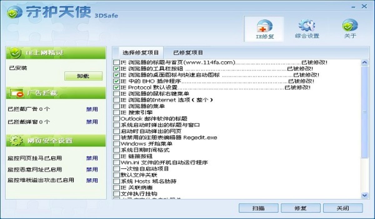 IE���o��ʹ��IE�g�[����ѵİ�ȫ��H����Ԕ����B