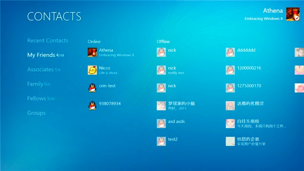QQ for Windows 10��Win10����汾����Ԕ��(x��)��B