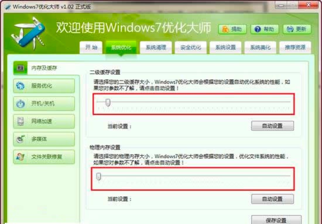 Windows7�����󎟵����c��������Ԕ����B