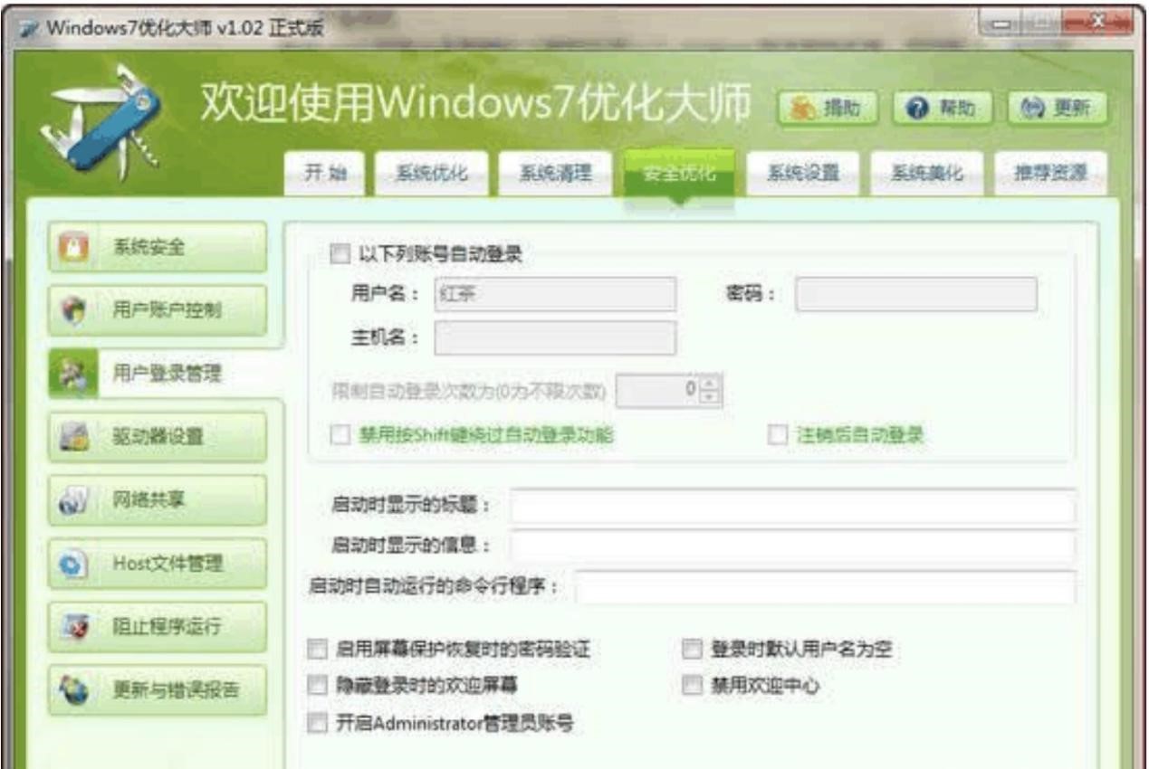 Windows7�����󎟵����c��������Ԕ����B
