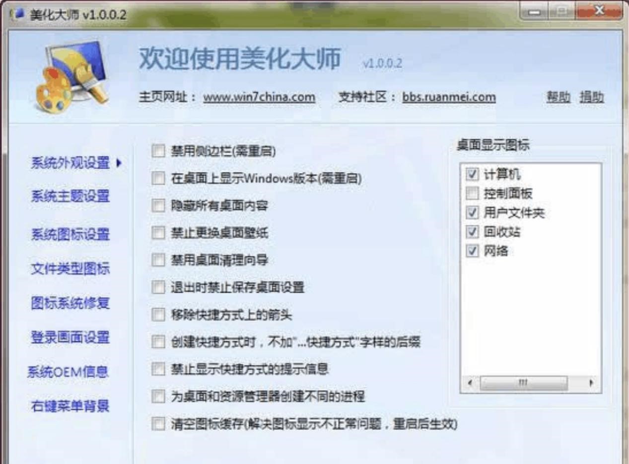 Windows7�����󎟵����c��������Ԕ����B