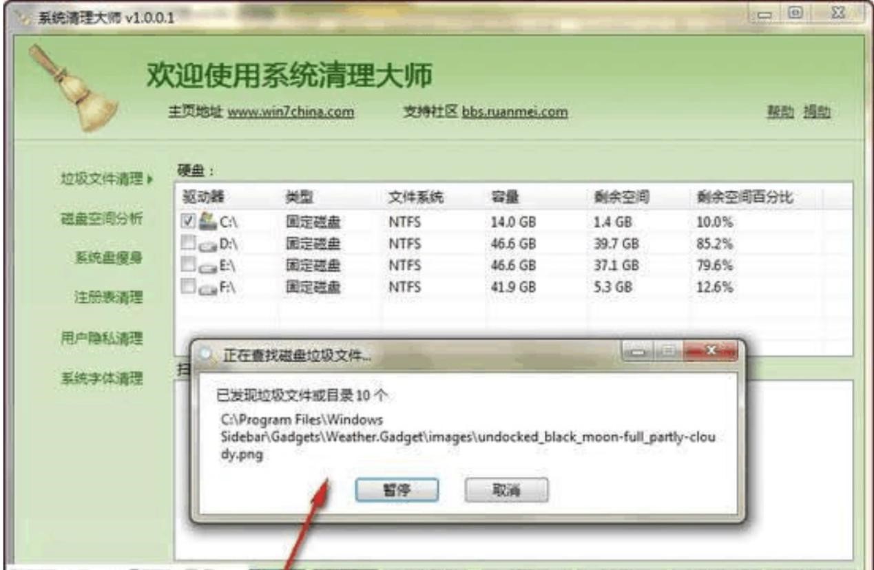 Windows7�����󎟵����c��������Ԕ����B