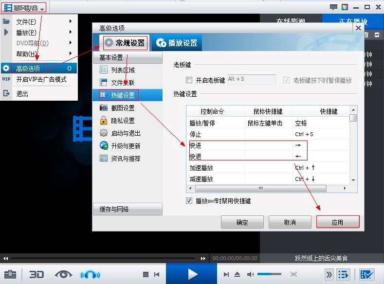 ���LӰ����ô�ã����LӰ�����Aʹ�ý̴̳�ȫ