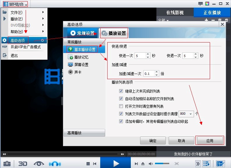 ���LӰ����ô�ã����LӰ�����Aʹ�ý̴̳�ȫ