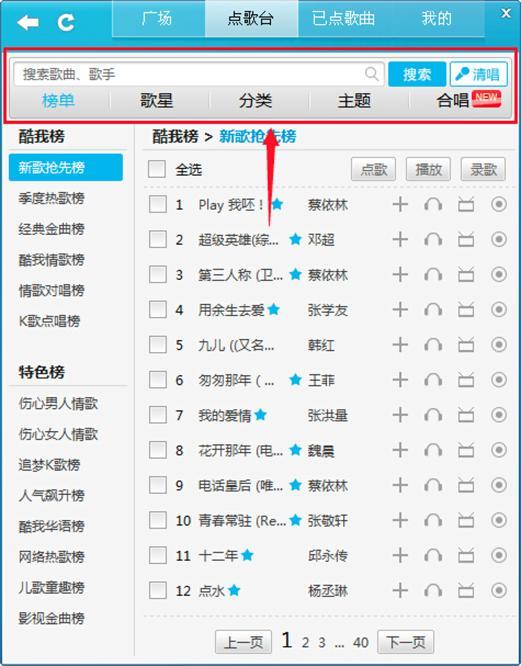 ����K����ô�ã�����k��ʹ�ý̳�Ԕ����B