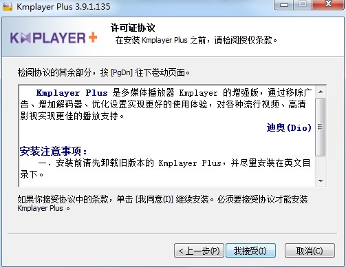 KMPlayer&ensp;plus���b����