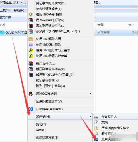 qlv2mp4�ٷ���ʹ�÷���