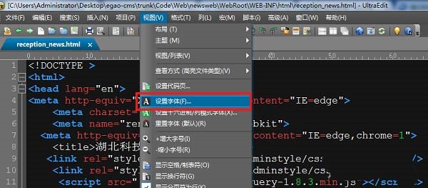 ultraedit�O�����w��С�̳�