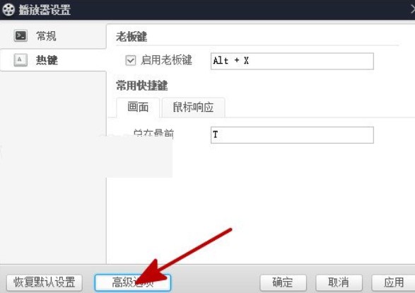 �ٶ�Ӱ���O(sh��)���_�C(j��)�r(sh��)�Ԅ�(d��ng)����(d��ng)�̳�