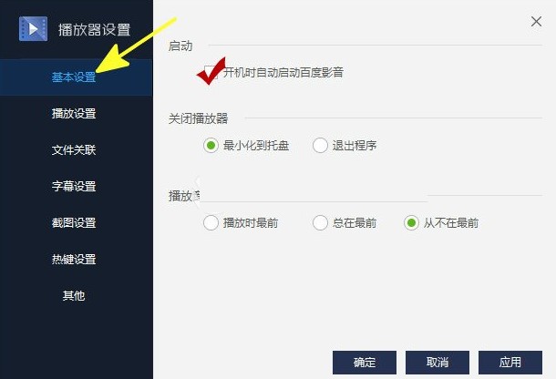 �ٶ�Ӱ���O(sh��)���_�C(j��)�r(sh��)�Ԅ�(d��ng)����(d��ng)�̳�