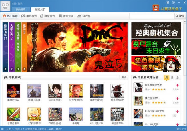 ��з�Α������ο����ҵ��Լ���Ҫ���Α�