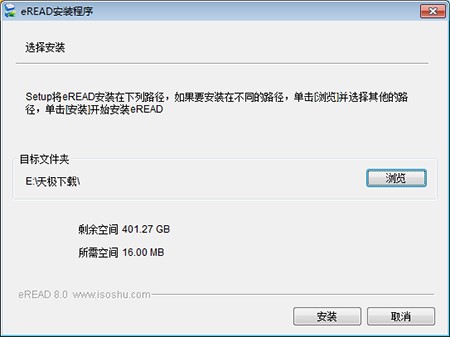 eREAD ��x�����bʹ��