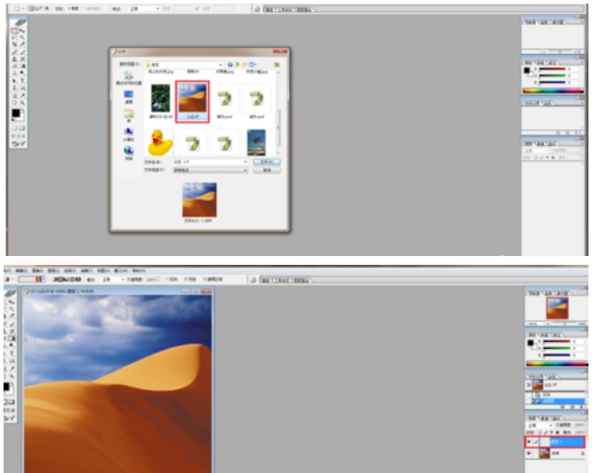 ʹ��photoshopcs4�������ʺ�Ч���ķ���