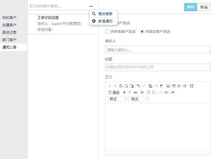 �����ƿͷ����_ʹ��ָ��