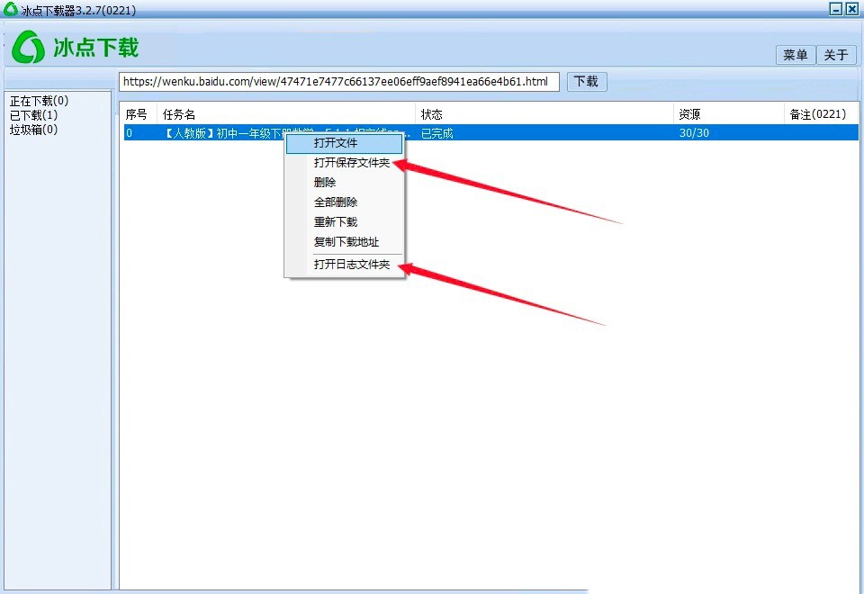 ���ʹ�ñ��c�Ď����d�������ęn�D�Q��TXT��ʽ��