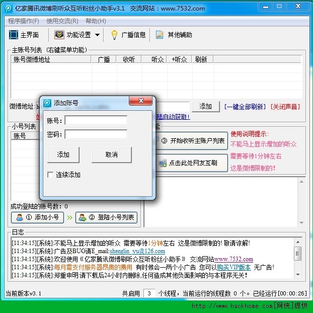 �|���vӍ΢��ˢ ������С��������ʹ���f��