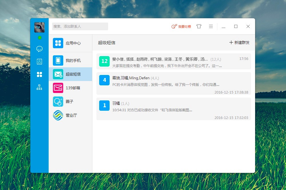 ���w��ܛ�����¹���Ԕ����B