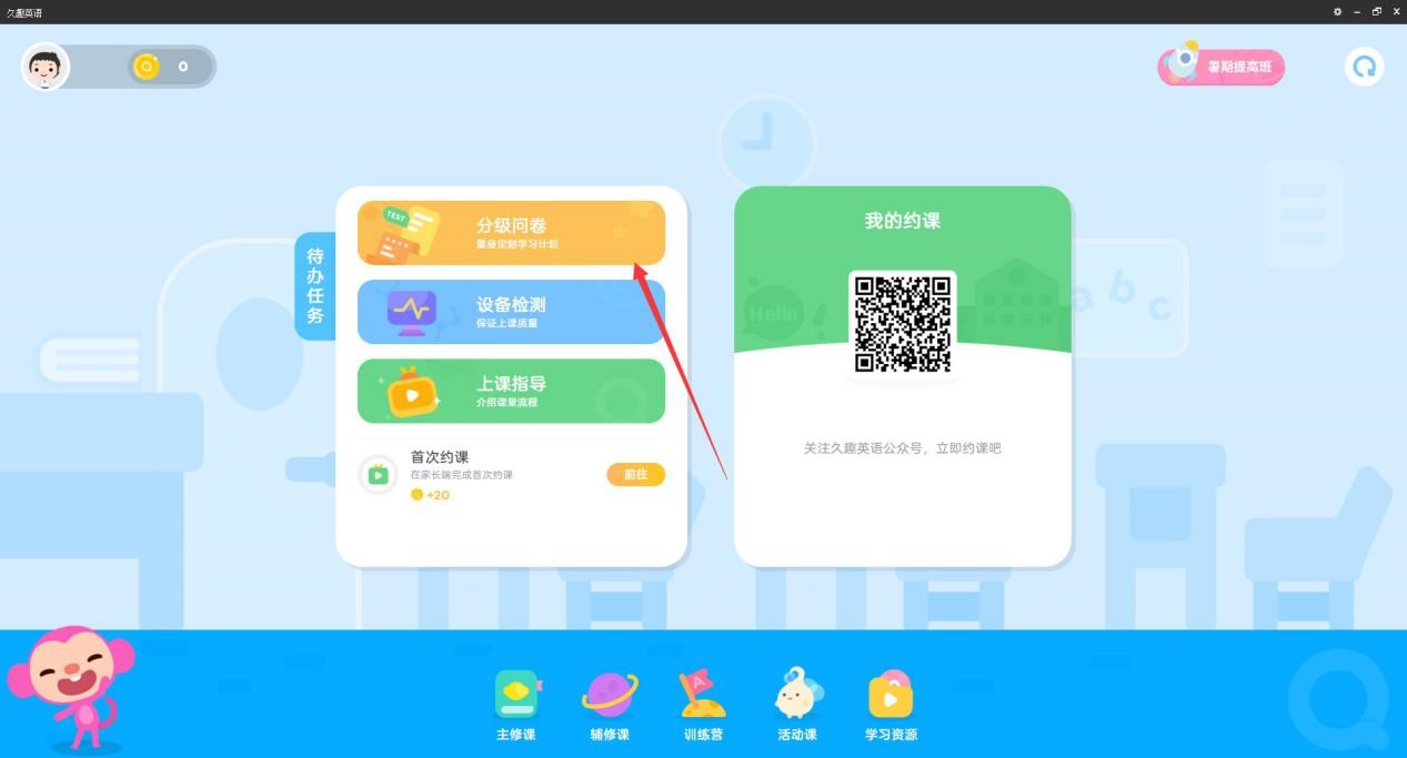 ���°��ȤӢ�Z�͑������d���S�r(sh��)�S���ի@��(y��u)�|(zh��)�W(xu��)��(x��)�w�(y��n)