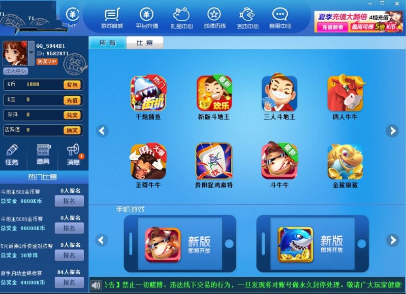 KK��(j��ng)���Α��d���b�̳�