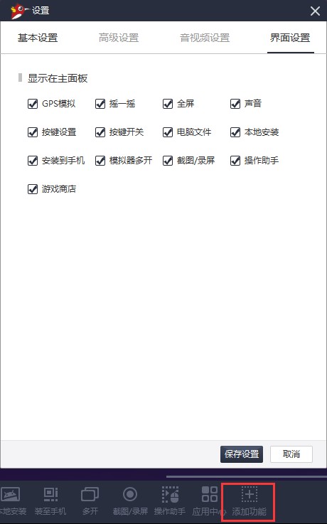 ����ģ�M�����bʹ�ü���