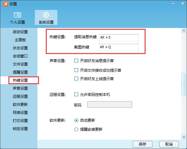 �w������(sh��)�؈D�ľ��w����