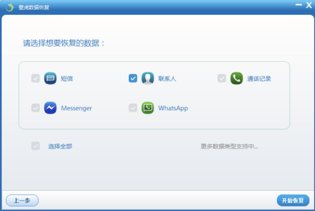 �ڻ������֏���X�攵���֏͵�Ԕ��ʹ�ý̳�