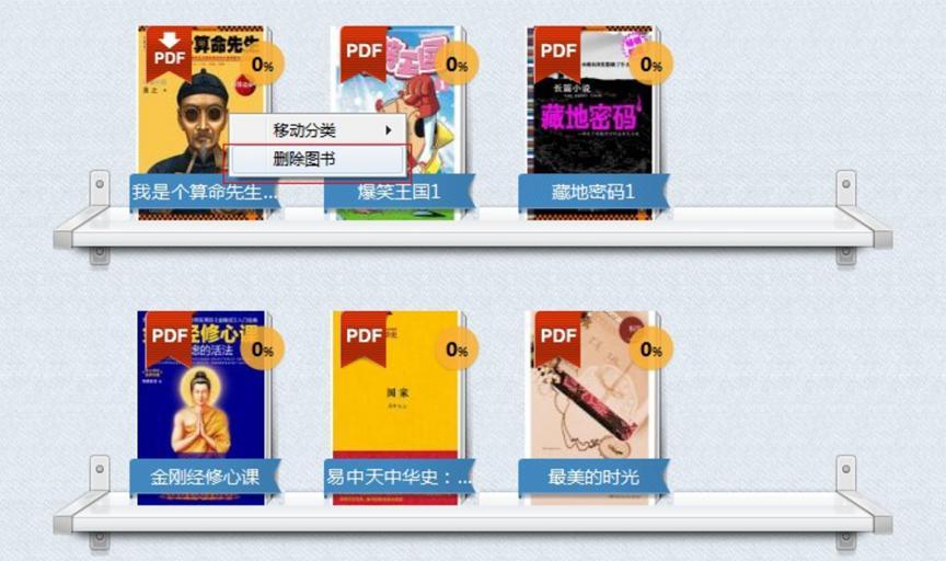 ��(d��ng)��(d��ng)�x��(sh��)PC�͑�����ȫʹ��ָ��