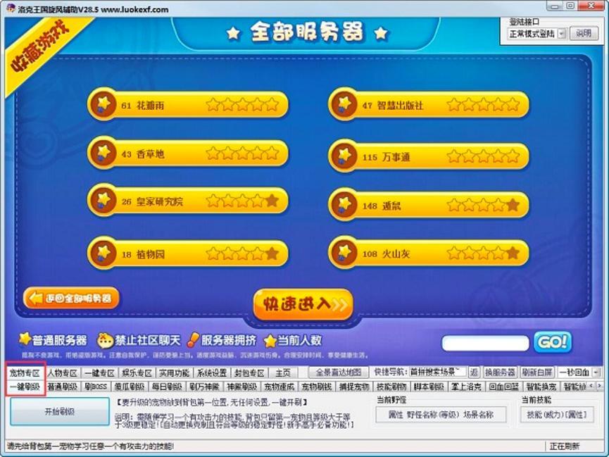 ����������L�o�����ܽ�B��ʹ�÷����f��