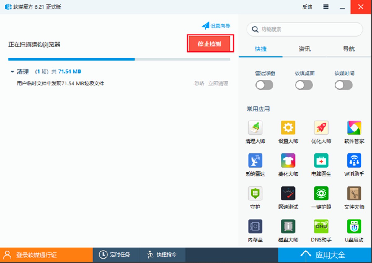 ܛýħ�����°�ęz�y����ʹ�ý̳�