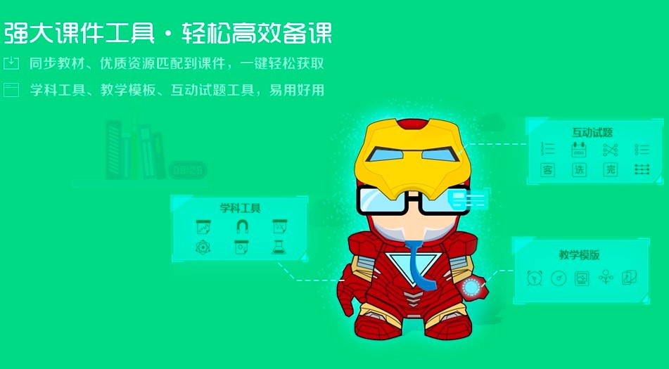 �����̌W���ָ�Ч���I�Ļ��ӽ̌W���ֹ���