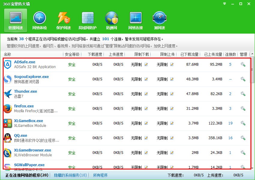 360�����O���� ������ȡ��ʹ�÷���