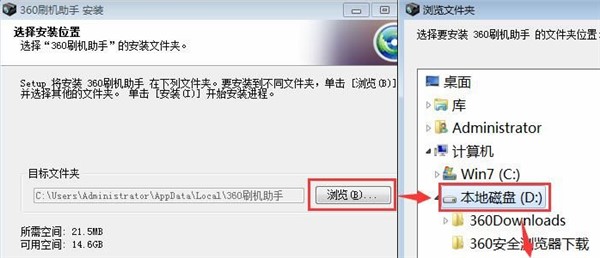 360ˢ�C���ֹٷ���ʹ�ü���