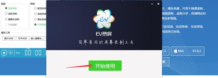 EV������F��ģ����Q����