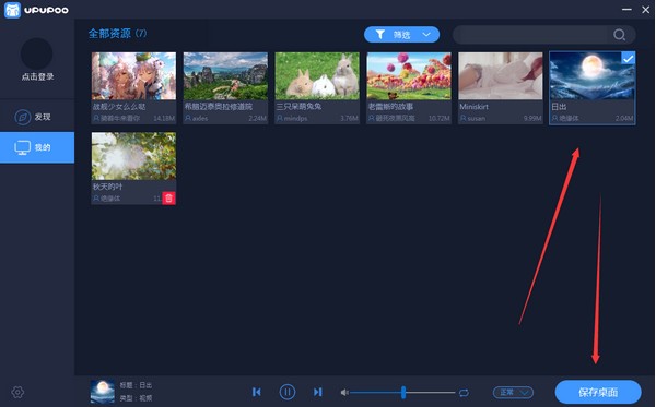 upupoo��(d��ng)�B(t��i)���氲�bʹ��