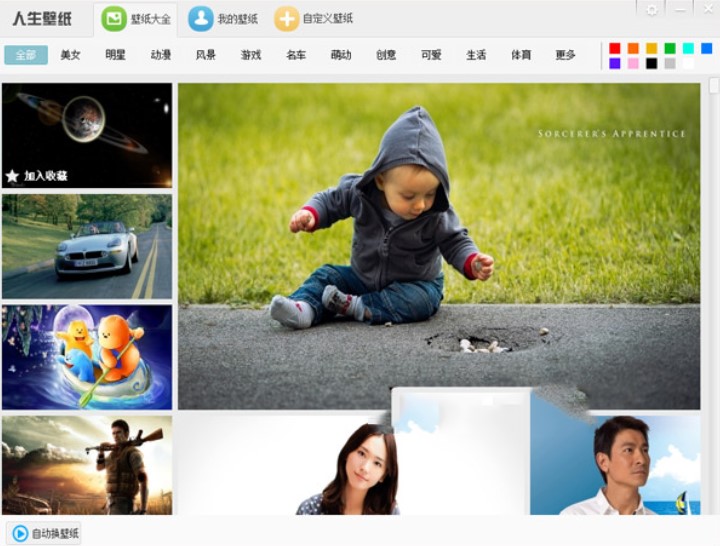 �����ڼ�ʹ���w�