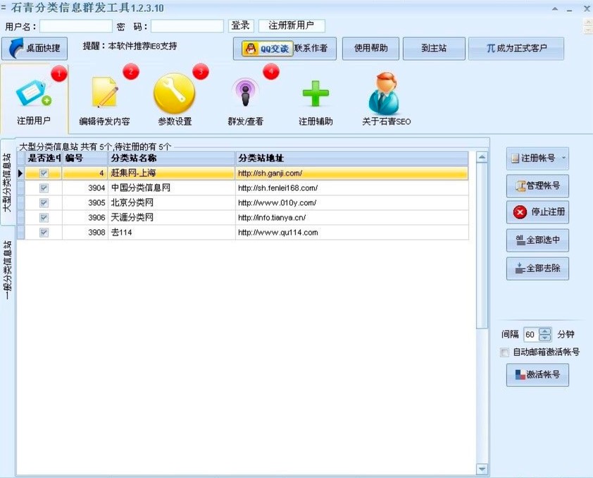 ʯ������ϢȺ�l(f��)����ʹ�ý̳�Ԕ����B