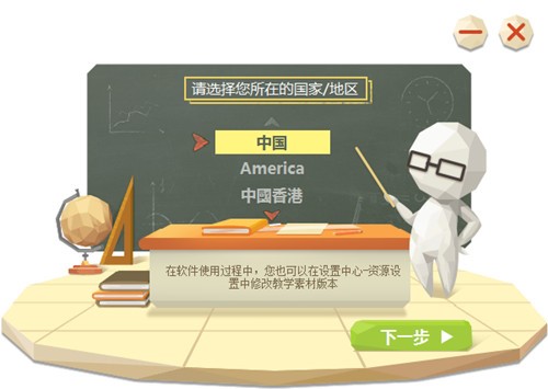 101����PPT�ٷ��氲�bʹ�ü���