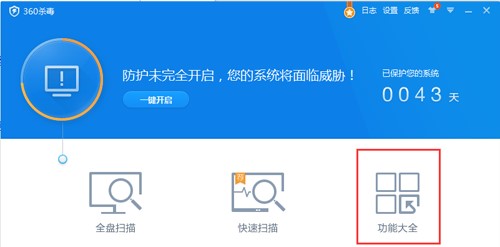 360�����x���������h���o���h���ļ��Ĳ����̳�