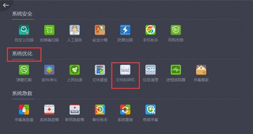 360�����x���������h���o���h���ļ��Ĳ����̳�