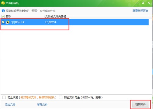 360�����x���������h���o���h���ļ��Ĳ����̳�
