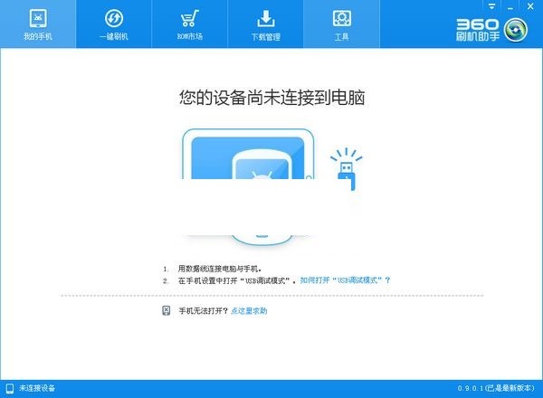 360ˢ�C����ˢ�C�̳�